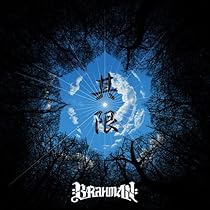 BRAHMAN 後期音源 CDセット BRAHMAN 後期音源 CDセット